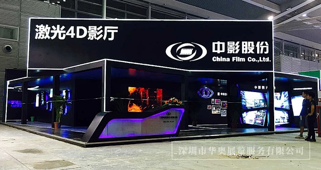 中国电影集团文博会展览设计_深圳华奥展览设计公司-特装展位设计搭建-全球展览服务商-花瓣网