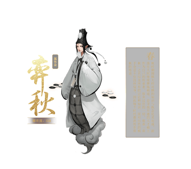 《神都夜行录》手游官网-世间妖怪，皆有温...