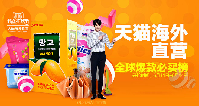 Banner设计欣赏网站 – 横幅广告促...
