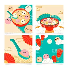元宵  - 源文件下载【酷图网】闹元宵,元宵,汤圆,元宵节,元宵节海报,欢度元宵,元宵花灯,元宵节快乐,元宵晚会,元宵节背景,元宵节素材,元宵节灯会,元宵节展架,元宵节促销,元宵节舞台,元宵节广告,元宵节元素,元宵节贺卡,元宵贺卡,元宵节吊旗,元宵节展板,正月十五海报,欢乐闹元宵,猜灯谜,虎年元宵节,