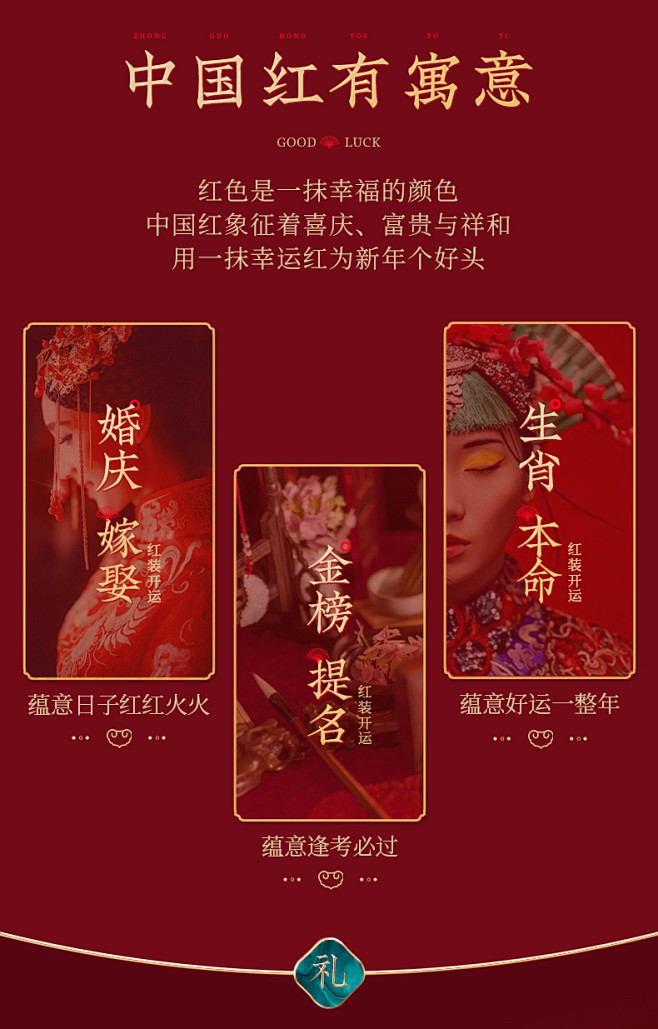 虎年本命年纯棉高腰收腹大红色内裤大码女士...