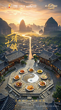 不吃胡萝卜1234采集到文艺风格——海报