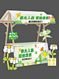 春日风筝diy市集摊位活动海报 ｜摊位设计 - 小红书