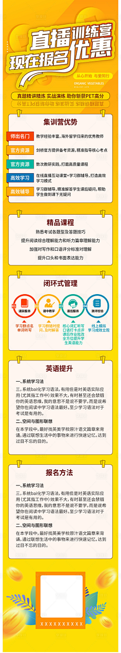 储怪箱采集到F-风格类-孟菲斯-海报/元素