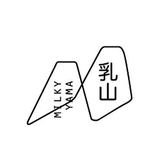 天然橘子采集到logo