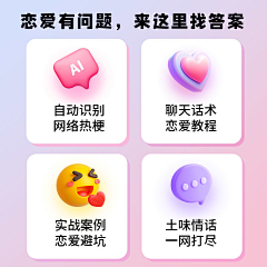 黑炭头x采集到恋小言