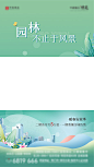 地产视频框-源文件分享-ywjfx.cn