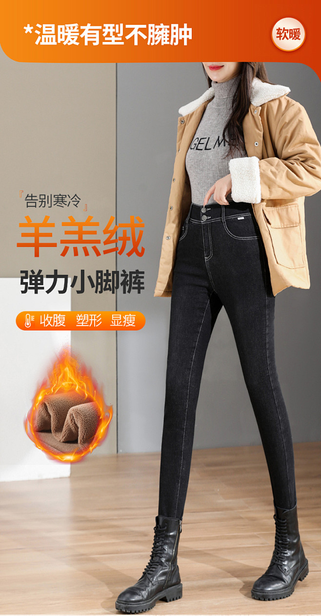 加绒牛仔裤女冬季2021年新款加厚秋冬羊...