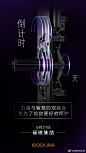 3天，5月21日。
鹿客#硬核集结# 发布会
给你最稳定的守护，十万次压力也无法使我动摇。 ​​​​