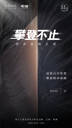 发芽啦啦啦采集到colmo