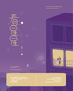 故殒i采集到2018渣封