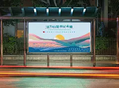graphic design  visual design taiwan design new year 主視覺 平面設計 海報設計 元旦升旗典禮 總統府