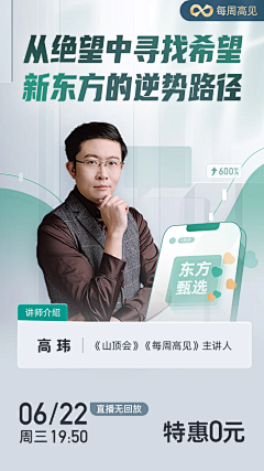 Yee方采集到APP.教育