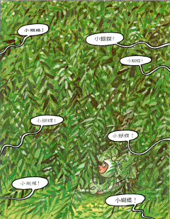xmgyy015采集到几米