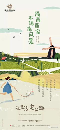 青云花信采集到文旅-中式