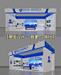 展台设计| 展位·搭建·执行 | 方案展示 - 小红书