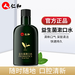 氟粞汀采集到玩