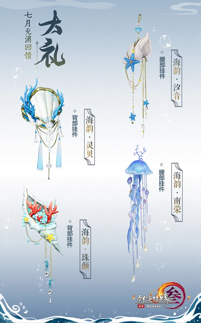 《剑网3》官网——次世代国风MMORPG-花瓣网