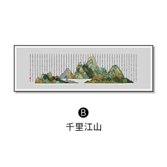 小鱼喝水-采集到0挂画