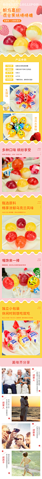详情页(3)