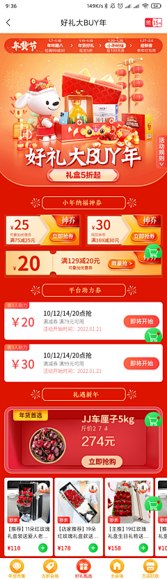 沄朗采集到视觉参考