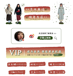 脸又红了几分呢采集到详情页
