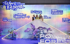 安贝洛采集到场景布置