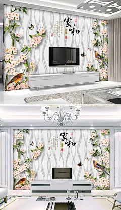 3d清新现代简约壁纸家和富贵鸟语花香桃花