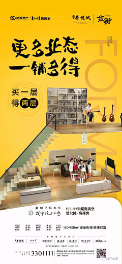 赵硕子采集到商铺