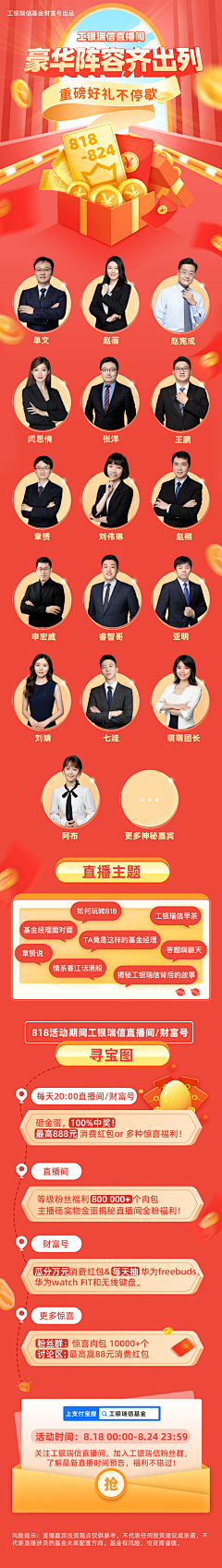 采花ban大盗-采集到依依啊i的原创画板