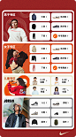 NIKE官方旗舰店 - 京东
