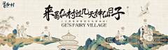 排版小王子采集到展厅立面-文化