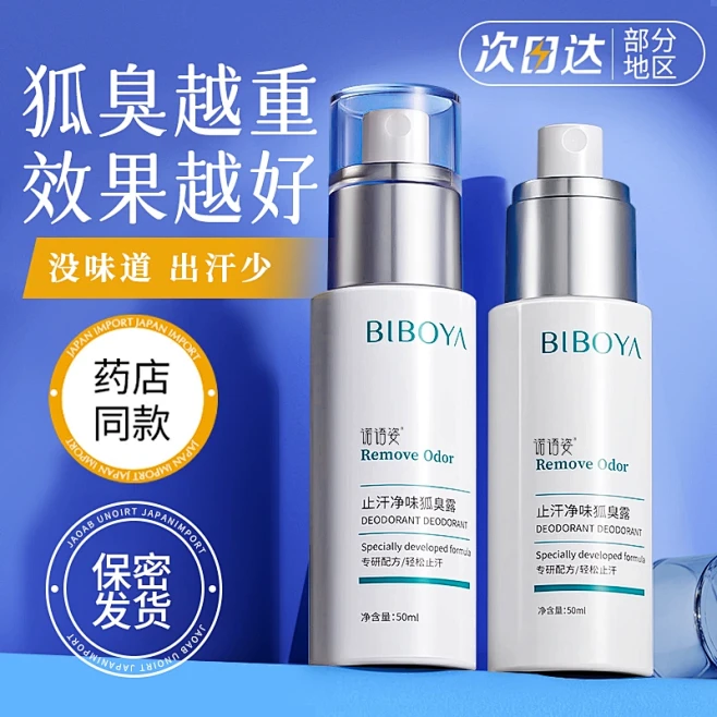 首页-诺语姿旗舰店-天猫Tmall.co...
