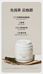 【提前加购】雏菊的天空光透蕴能精华霜面霜清爽易吸收补水保湿-tmall.com天猫