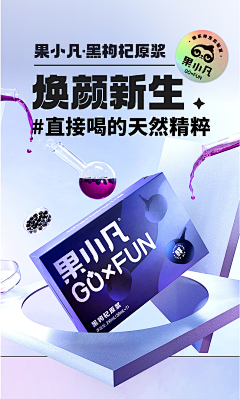 且听风吟·采集到食品kv