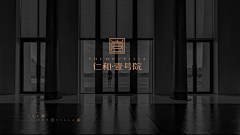 HmQIF_也许采集到地产标志