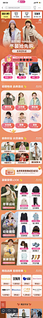 10.12超级大牌日×balabala