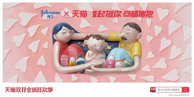 今年的双11品牌联合猫头海报，简直就是一...