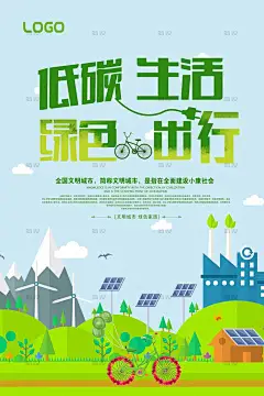 爱国卫生月展板 爱国卫生月活动 2021爱国卫生月 全国爱国卫生月 卫生知识 卫生月展板 卫生运动 卫生展板 防疫知识 除四害 疾病 预防 爱国卫生月活动展板 医院展板 健康展板 健康宣传 文明健康 绿色环保 低碳 垃圾分类