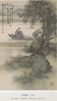 傅新华采集到华三川作品