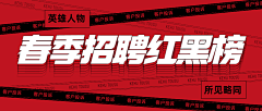 lilily采集到平面