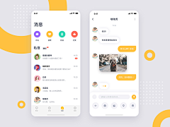 美汁汁儿果采集到UI-企信