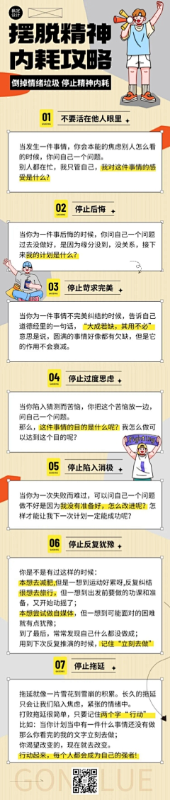 基与你还爱我采集到字•́ε•̀)ฅぇ?