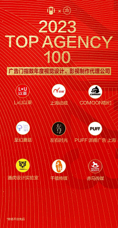 大V宝剑采集到设计风格-灵感库（网站）
