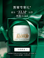 LA MER海蓝之谜官方旗舰店
