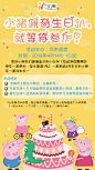 汉声线下活动