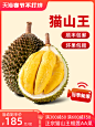整果-750