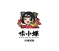 味小螺螺蛳粉全案设计，商标和包装可以转让
