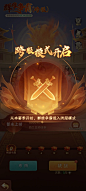 终末之歌-游戏截图-GAMEUI.NET-游戏UI/UX学习、交流、分享平台