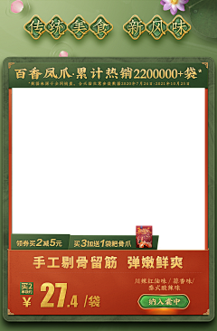 幼蝉采集到PNG